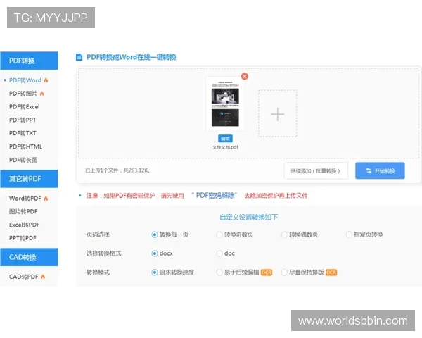 BBIN在线登录入口的操作流程详解，帮助新手快速掌握登录技巧