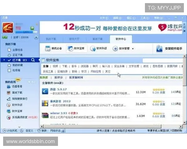 bbin浏览器官方下载链接，确保每次下载都安全可靠