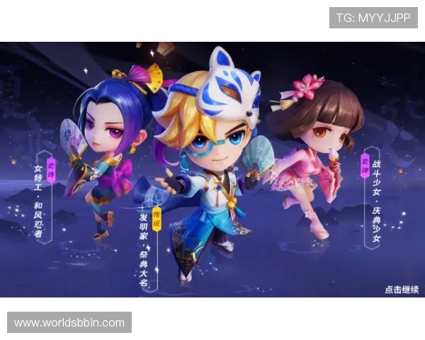 bbin游戏手机版最新版本上线，丰富游戏内容等你来挑战