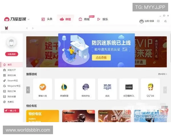 od真人官方地址官方最新入口,稳定安全的游戏体验保障平台 od真人官方地址官方最新入口,稳定安全的游戏体验保障平台