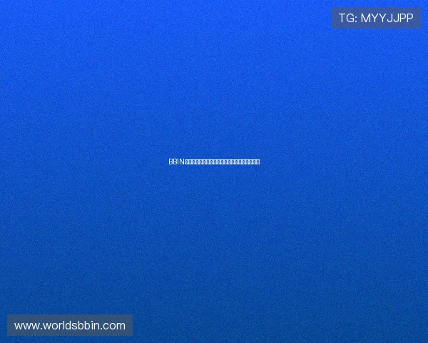 BBIN官网登录安全保障措施,保障玩家账号信息安全 BBIN官网登录安全保障措施,保障玩家账号信息安全