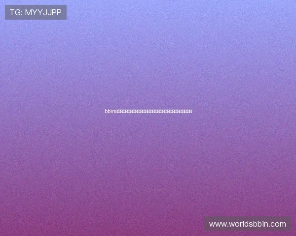 bbin彩票官网注册流程详解，轻松注册快速登录，享受便捷的彩票投注体验