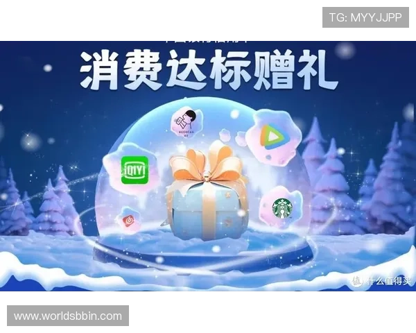 bbin直营十大平台的优惠活动和促销策略详解 bbin直营十大平台的优惠活动和促销策略详解