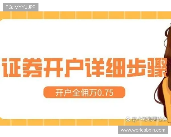 安全稳定的BBIN在线地址入口，助你轻松开启精彩的线上娱乐之旅