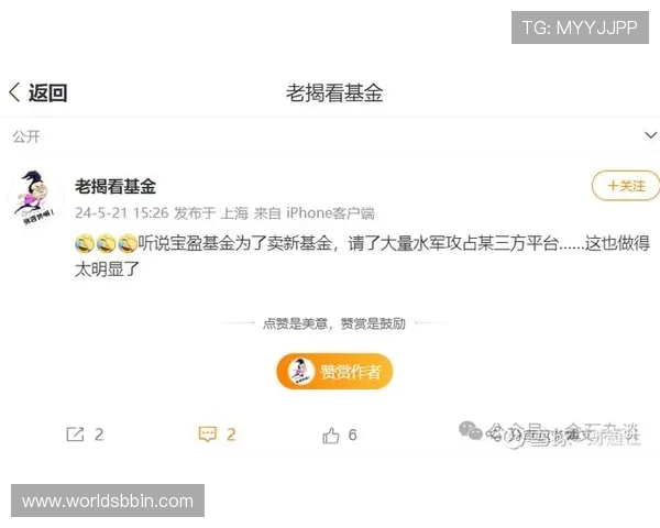 宝盈基金官网最新资讯与投资指南，全面了解宝盈基金的最新动态