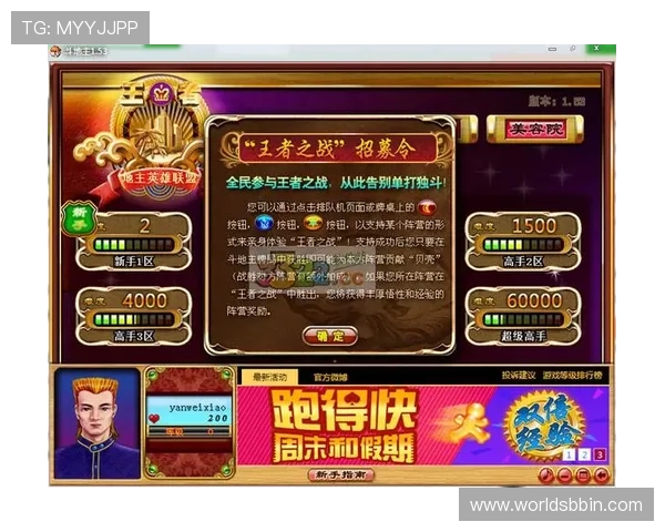 必赢官方平台下载官网官方正版资源免费下载与使用技巧分享