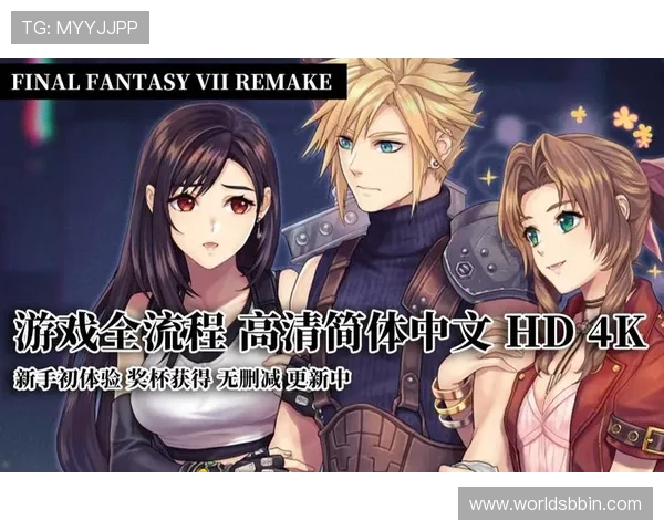 bbin游戏厅平台注册流程详解，新手快速上手体验优质游戏体验