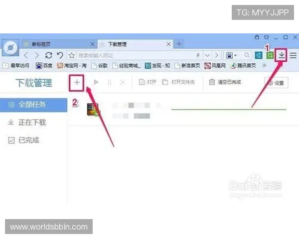 bbin游戏平台网注册流程与新手攻略指南帮助新手快速上手