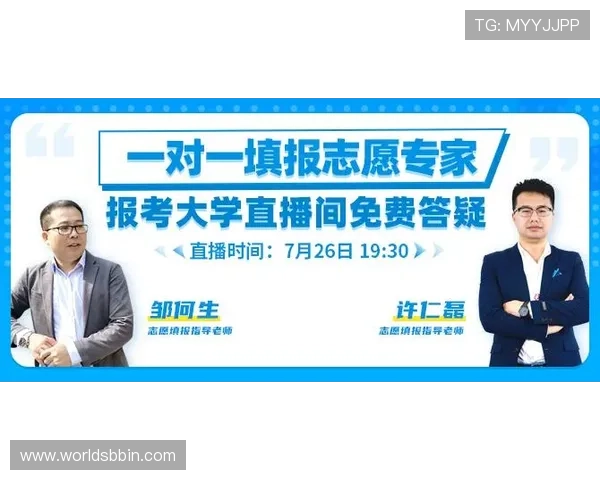 bbin线上直营如何快速注册开户，新手玩家必看的详细操作流程与技巧