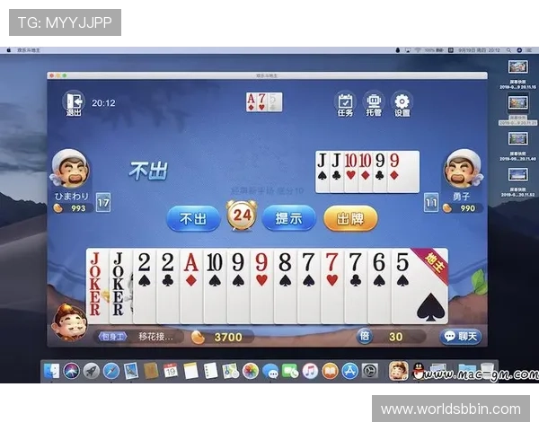 全民斗地主电脑版免费下载与安装指南,轻松开启线上经典斗地主体验 全民斗地主电脑版免费下载与安装指南,轻松开启线上经典斗地主体验