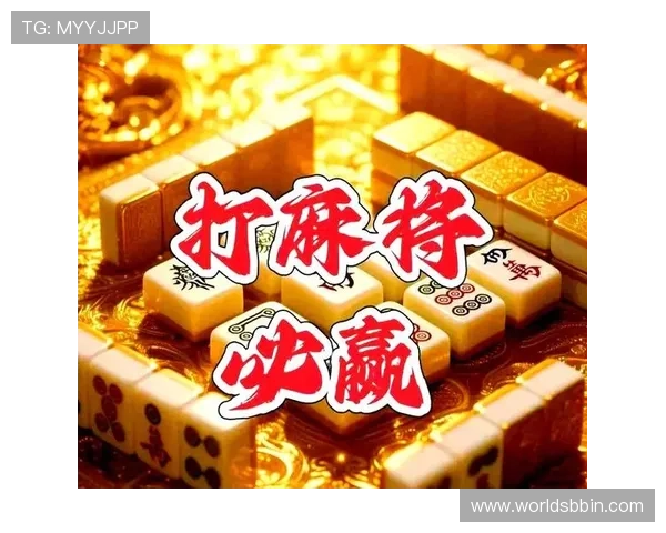 如何在打牌三公中快速识别对手的牌型提升获胜几率