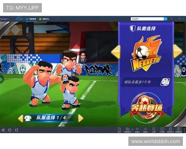 宝盈官网最新版本更新内容详解带你了解游戏优化与新玩法