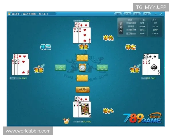 提升牛牛三公游戏体验的实用技巧与常见问题解决方案