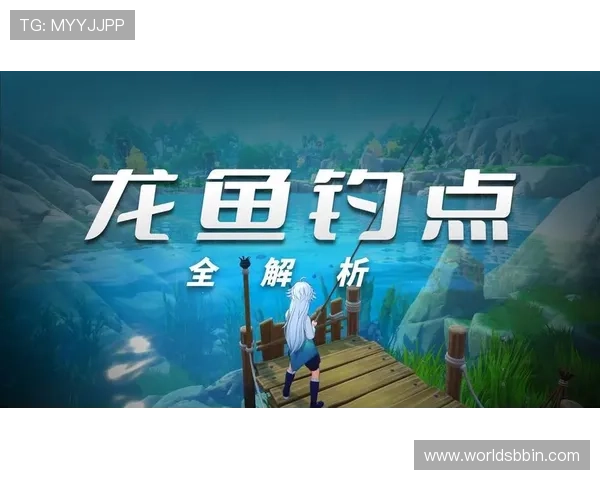 探索PA Fish Hunter游戏的最新玩法与技巧，助你轻松捕获丰富奖励