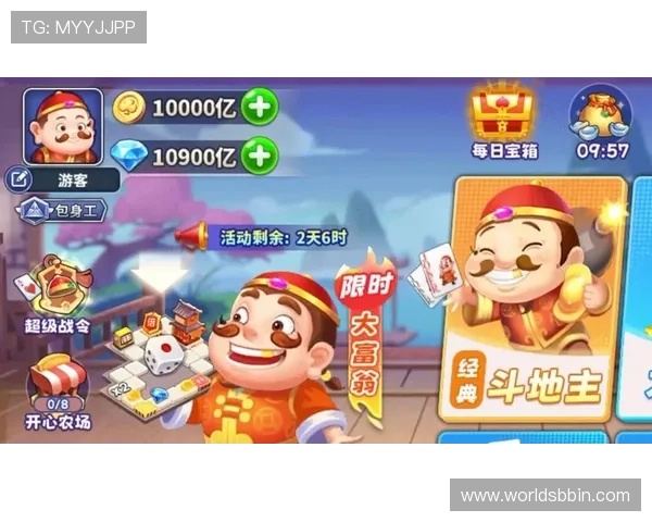 最新版本单机斗地主免费下载电脑版游戏，优化玩法提升游戏体验