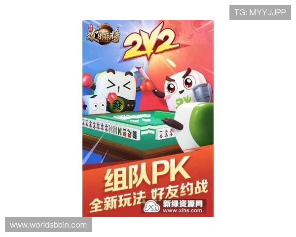 欢乐麻将最新版本上线带来丰富玩法和多样奖励体验全新娱乐享受