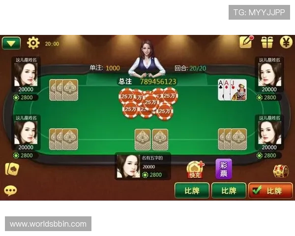 炸金花网页版入口最新上线，安全稳定玩法多样，随时随地畅享精彩对战体验