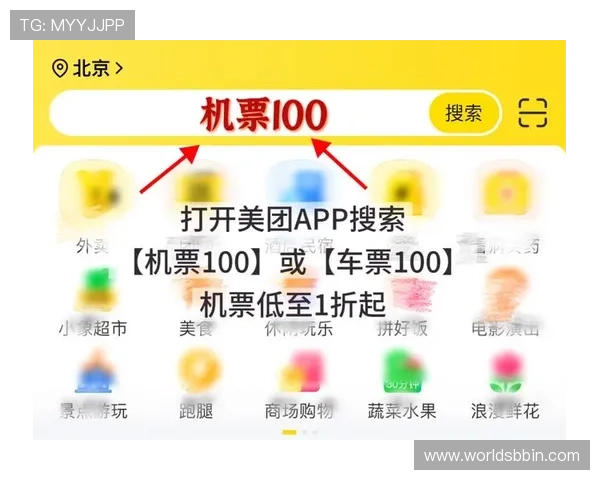 真人视讯app网址免费领取，最新优惠活动平台网址推荐