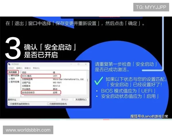 真人视讯线上官方入口安全保障措施，确保每一位玩家的资金与信息安全