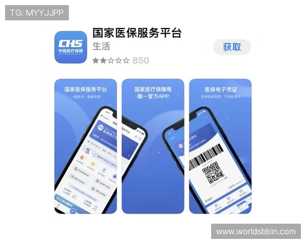 2026年最新BBIN官网入口地址及登录流程详细操作指南