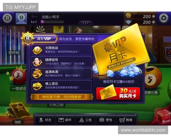 BBIN会员注册流程详解帮助新手快速成为VIP玩家 BBIN会员注册流程详解帮助新手快速成为VIP玩家