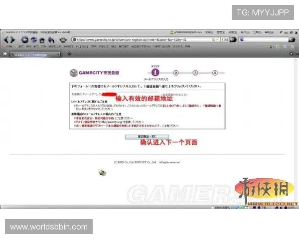 bbin登录入口最新官方指南帮助玩家顺利进入游戏平台 bbin登录入口最新官方指南帮助玩家顺利进入游戏平台