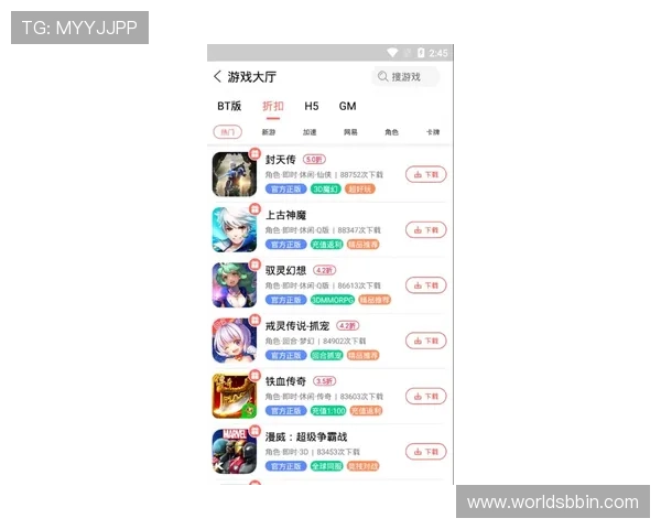 bbin网站导航大全帮助玩家快速找到优质游戏平台资源推荐与最新优惠信息 bbin网站导航大全帮助玩家快速找到优质游戏平台资源推荐与最新优惠信息