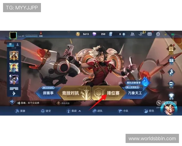 在PP王者电子官网了解最新的游戏版本更新内容，掌握第一手的游戏动态和玩法技巧